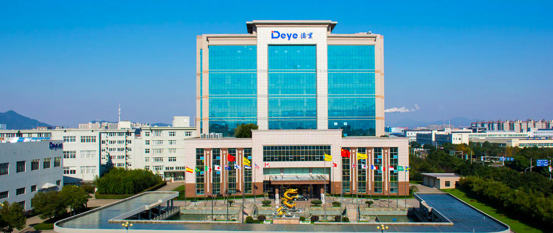 Ningbo Deye Inverter Technology Co., Ltd.